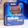 Exchange cassettes Gillette Fusion5 Proglide, 5 blades, 4 pcs.