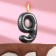 Candle in the Cake "Balls", number 9, graphite, 6.3 cm