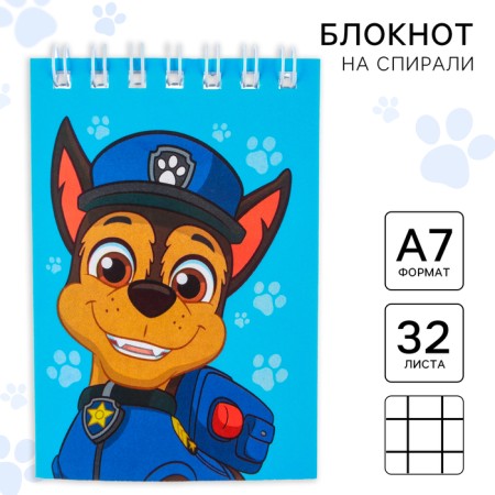 Notepad A7 32 l, on the crest, PAW PATROL