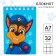Notepad A7 32 l, on the crest, PAW PATROL