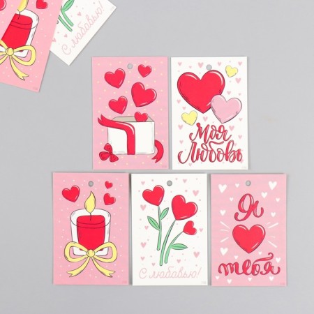 Cardboard "Lovers" set 10 pcs (5 types) 4x6 cm