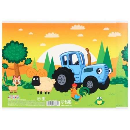 Album for drawing on gluing, A4, 32 sheets, blue tractor-2