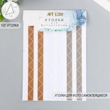 A set of corners with a pocket for photos 102 corners 