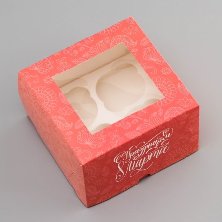 Box for 4 cupcake with a window, "Happy holiday 8", 16 x 16 x 10 cm, confectionery packaging-2