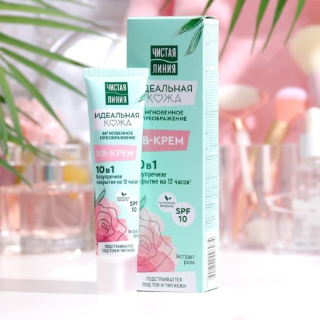 BB cream "Clean line. Perfect leather ", 40 ml