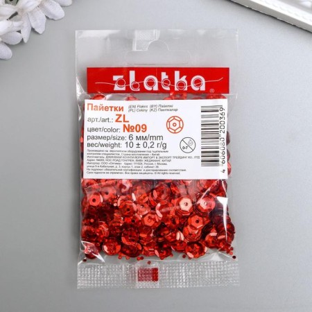 Sequins "Zlatka ZL" 6 mm, 10 g, red-3