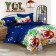 Bed linen 1.5p Galla 150x215, 145x215, 70x70cm-2pcs