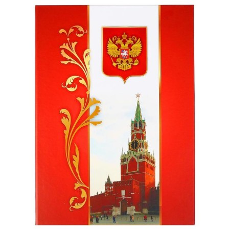 Address folder "Moscow Kremlin" A4