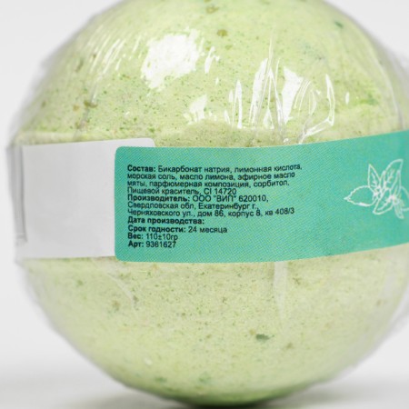 Bombs for the bath "Lavender-Melton, citrus frish, mint" 3 pcs 110 g-3