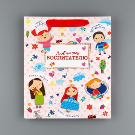 Package Gift Laminated Vertical, Packaging, “Beloved Educator”, ML 27 x 23 x 11.5 cm-6