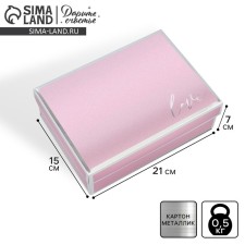 Gift folding box, packaging, 