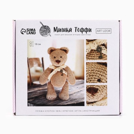 Soft toy "Bear Toffi", a set for knitting, 12 cm × 4 cm × 12.5 cm-4