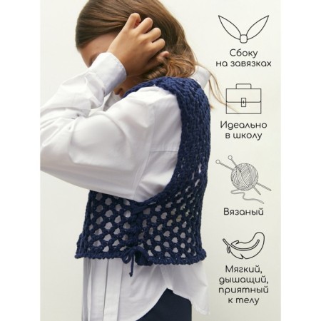 Knitted Knitted Children's Amababy Mesh, height 140 cm, blue color-1