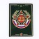 Diary A5+, 100 sheets soft region. SOFT-Tach "Defender Day"