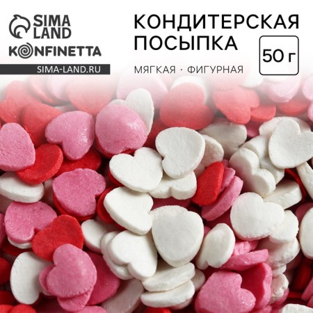 Sprinking soft "heart": red, white, pink, 50 g.-1