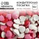 Sprinking soft "heart": red, white, pink, 50 g.