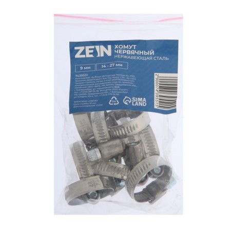 Chervyeric zein English, diameter 14-27 mm, 9 mm width, stainless steel-7