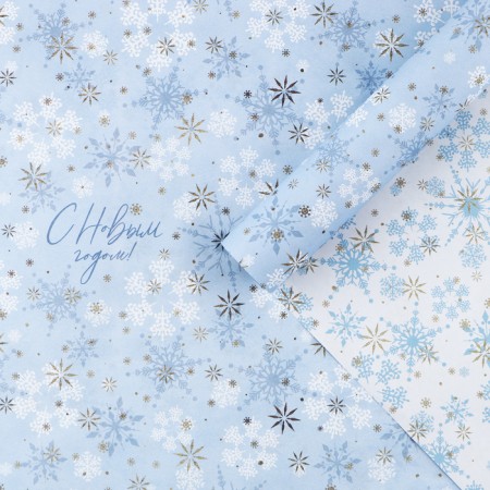 Double -sided craft paper “Happy New Year!”, 70 x 100 cm, New Year-1