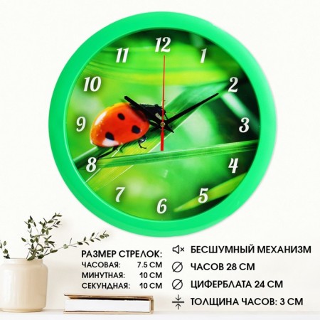 Wall clock, D-28 cm, interior, "ladybug", silent