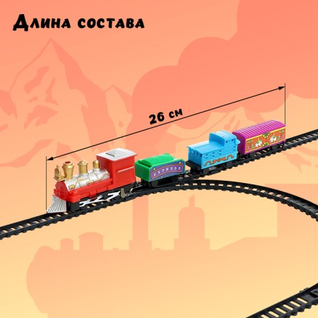 Rail Road "Small Train", works from batteries-4