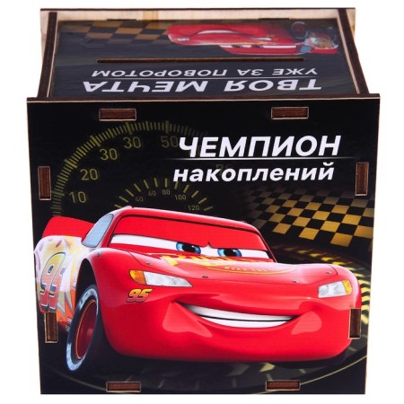 Копилка деревянная с цифрами, 12х12х8.6 см, Тачки-4
