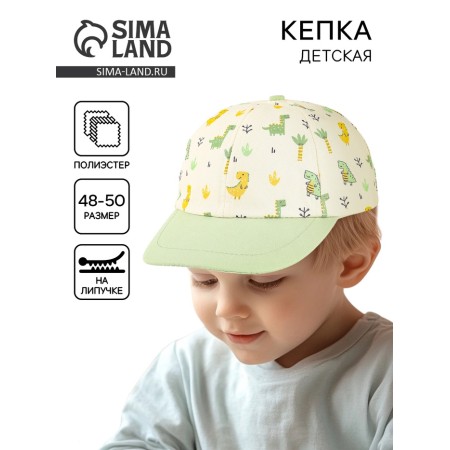 Children's cap for the boy "Dino in the Forest", district. 48-50