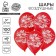 Shar Latex 12 "Jubilee", 100 pcs., Mix