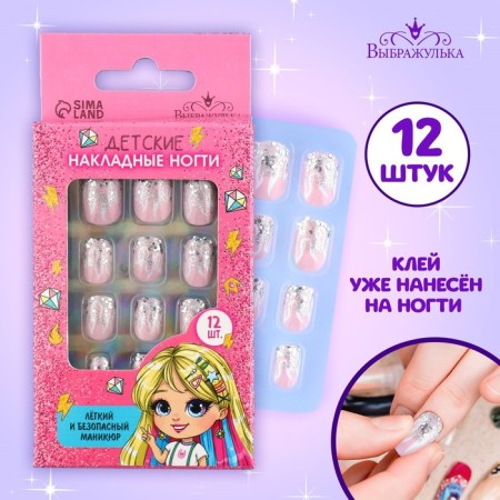 Children's false nails "Fire", 12 pcs