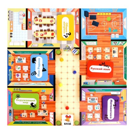 Настольная игра «Теперь ты — школьник!», 2-4 игрока, 5+-6