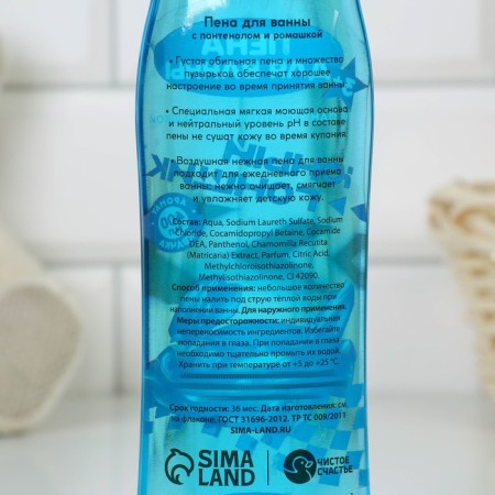 Bath foam "Raid", 400 ml, Babb-Gama aroma, pure happiness-2