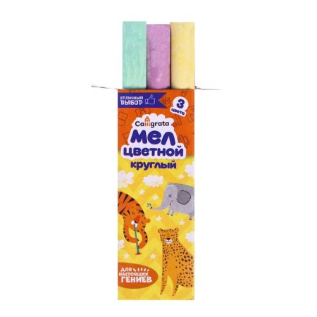 Flying saucer, 23 × 23 × 2.7 cm, blue color + chalk as a gift-4