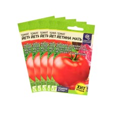 Seeds Tomat 