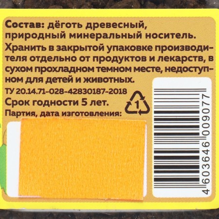 Wood-wood brigade from the bear, eco-granules, 300 g-1
