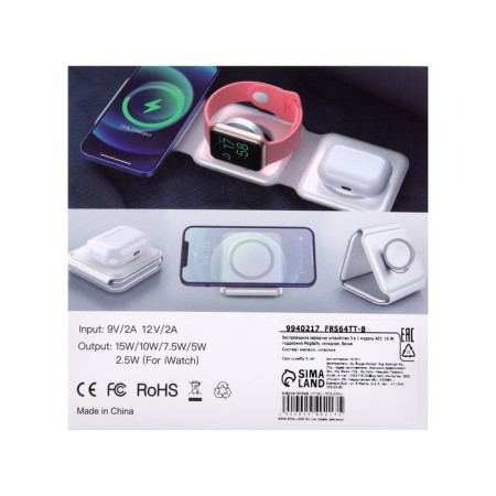 Wireless charger 3 in 1 A07, 15 W, support magsafe, folding, white-11