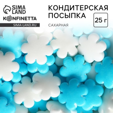 Sprinking Figure: Blue, Blue, White, 25 g.