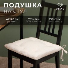 Sidushka Ethel 