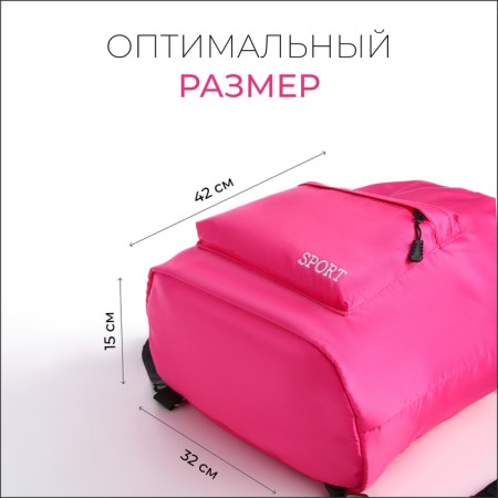 Back for shoes with pockets, pink color-1