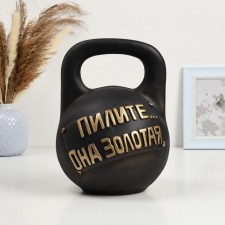 Копилка "Гиря пилите" 21х21х28см