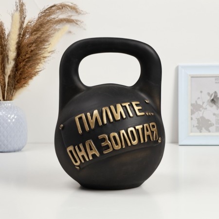 Копилка "Гиря пилите" 21х21х28см
