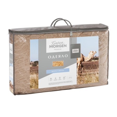 Blanket Premium Desert, size 172x205 cm-3