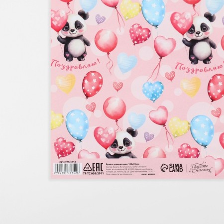 PACKAING PACKING PALEDING "Sweet Panda", 70 x 100 cm-3