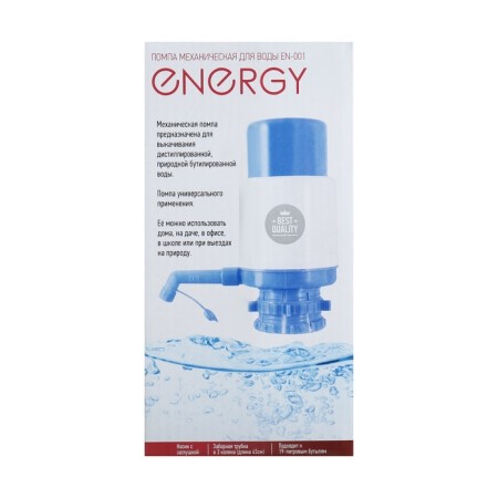 Water pump Energy EN-001, mechanical, under a bottle of 11 to 19 l, blue-10