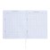 The universal diary for grade 1-11 "Do not need me to be nervous!", Soft cover, artificial leather, silkography, lies, 80 g/m2