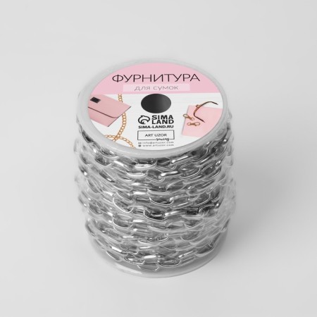 A chain for a bag, metal, oval link, 11 × 6 mm, 10 ± 0.5 m, silver color-3