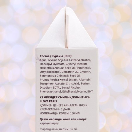 Cream-wool for the hand and body I LOVE PARIS in gift packaging, 150 ml-3