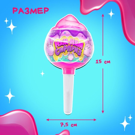 Toy "Nyam-yum surprise", bunnies, mix-3