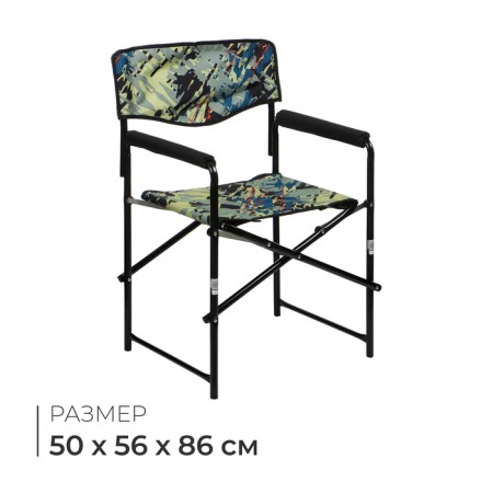Folding chair KS3/KS, 50 x 56 x 86 cm, camouflage savannah