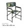 Folding chair KS3/KS, 50 x 56 x 86 cm, camouflage savannah