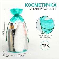 Cosmetic bag on the cord, the color is transparent/green