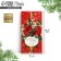 Money envelope “Happy New Year!”, Balt, embossing, 16.5 x 8 cm, New Year